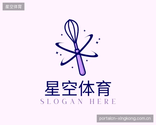 认识星空体育部门