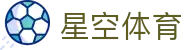 星空体育官方网站首页 - 安卓/iOS双端同步下载